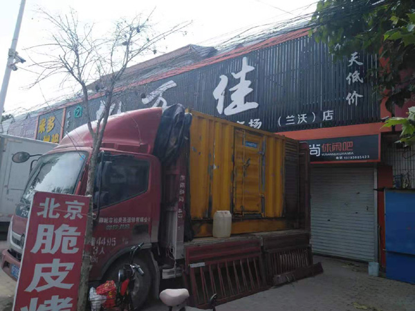 集贤租赁发电机-柴油发电机组在火车站的应用
