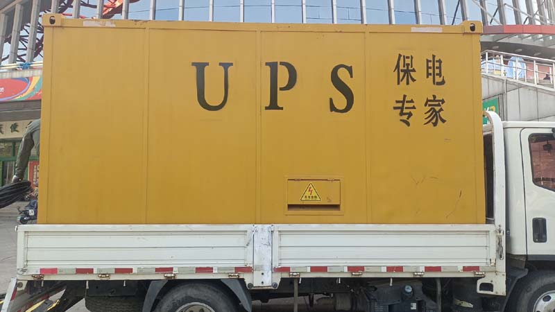 集贤怎样判断柴油发电机组和UPS电源的配合工作是否正常？